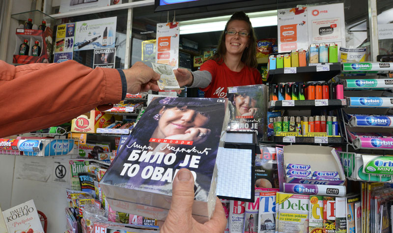 Промоција Мириних мемора данас у подне